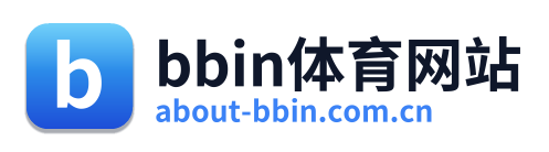 bbin体育网站